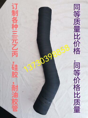 三元乙丙大小头水管进出气管中冷器涡轮增压器连接管变径