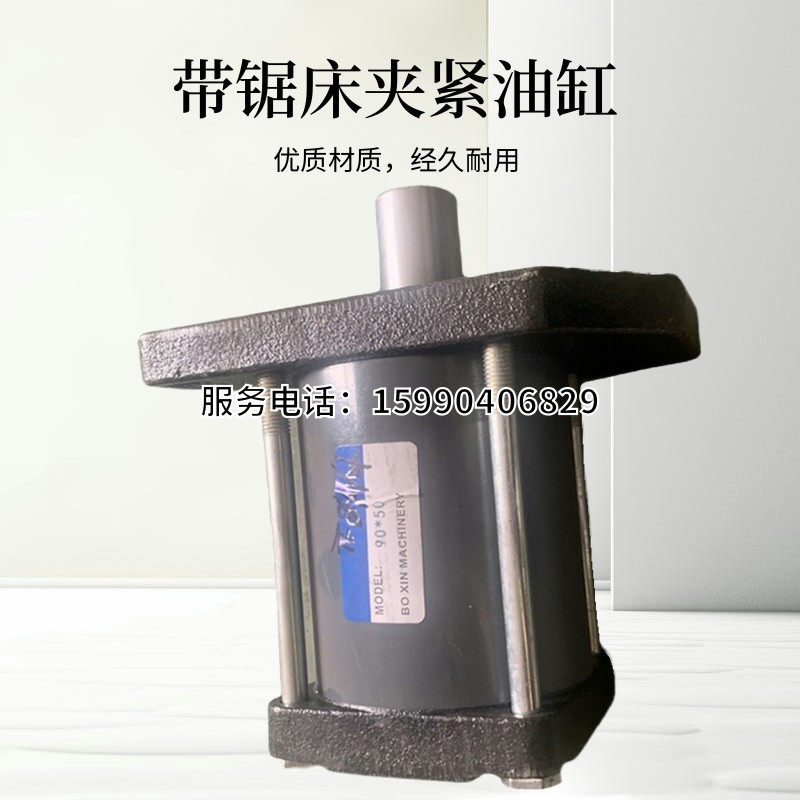 金属带锯床配件夹紧穿心油缸4230晨龙锯力煌中德利恒力神雕伟业40