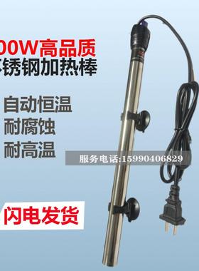 金属带锯床配件不锈钢加热棒冷却液液压油恒温器神雕红运恒力4232