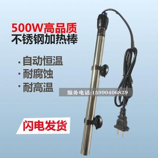 金属带锯床配件不锈钢加热棒冷却液液压油恒温器神雕红运恒力4232