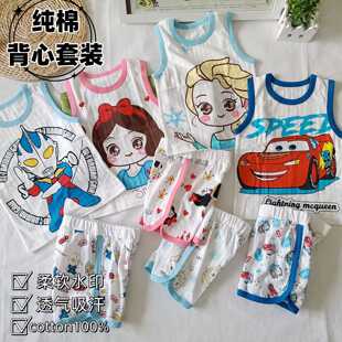 A类纯棉夏季男宝背心短裤睡衣女孩无袖公主印花卡通幼儿园套装薄