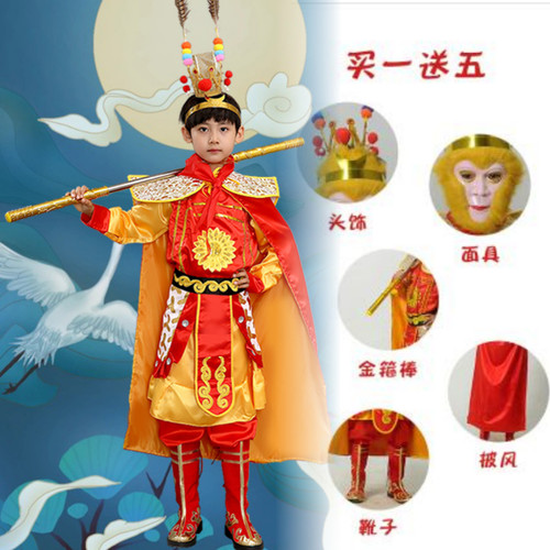 孙悟空中性电影人物万圣节演出服