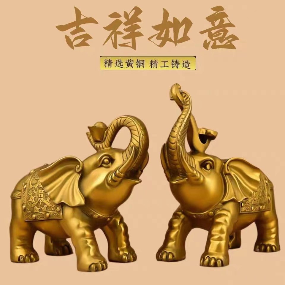 铜大象摆件黄铜元宝如意象吸水象家居办公室桌面大号吉祥福象礼品,家居饰品,桌面摆件,淘宝优惠券,粉丝福利购,淘宝优惠卷