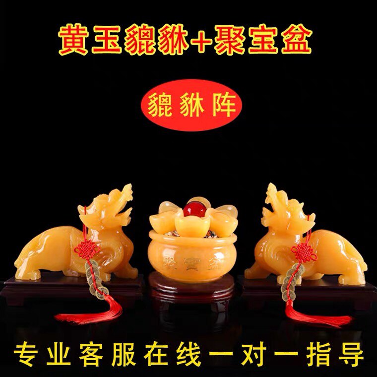 天然黄玉石貔貅招财摆件皮丘办公室客厅旺财貔犰石雕麒麟公母一对