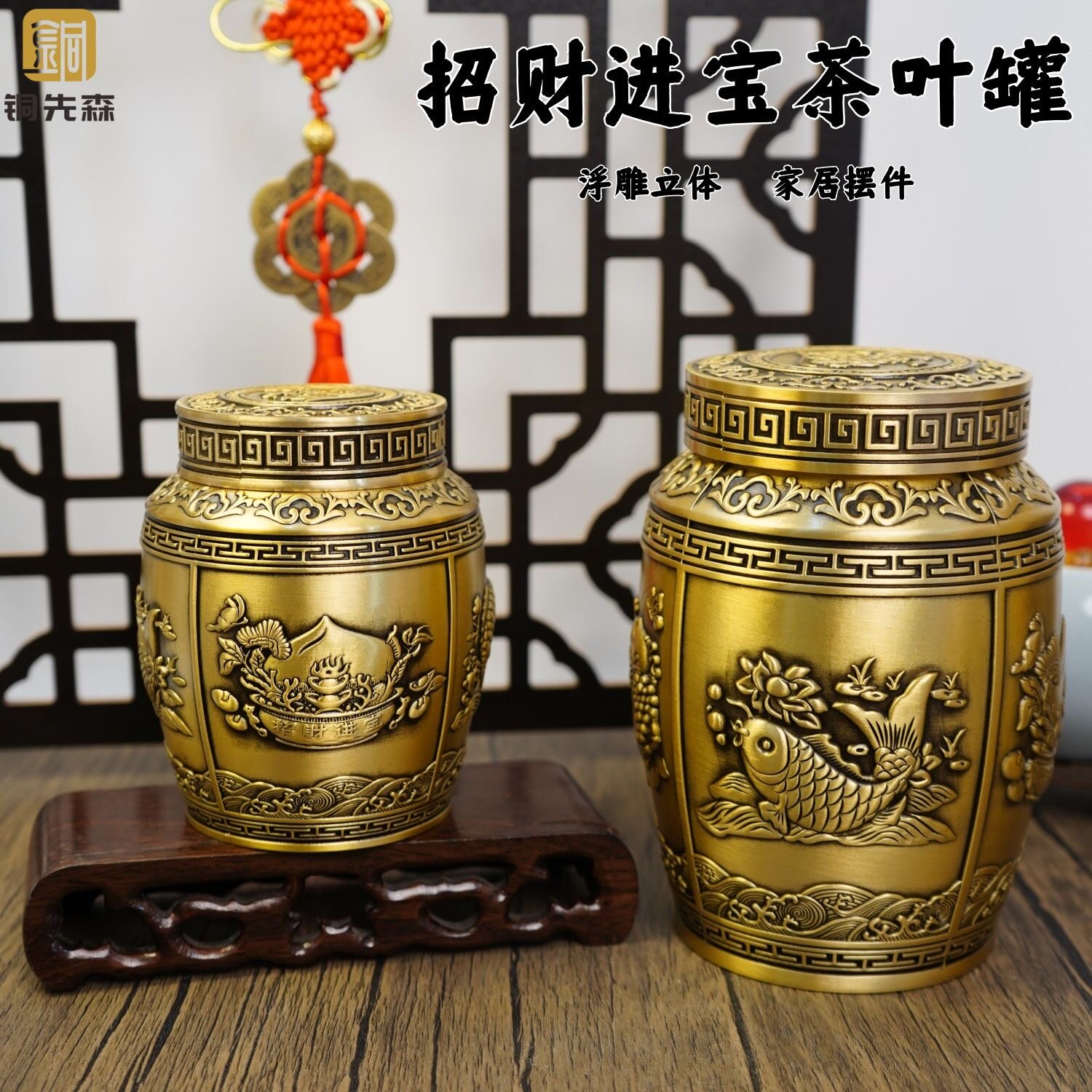 纯黄铜招财进宝茶叶罐聚宝盆米缸办公室桌面小摆件茶桌书房装饰品