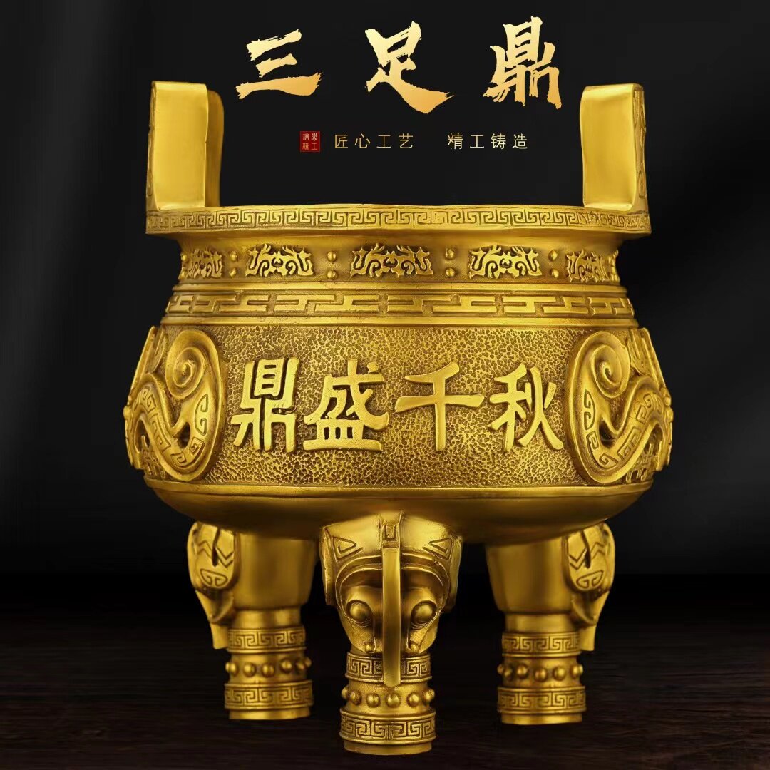 铜鼎纯三足鼎摆件香炉鼎盛千秋圆鼎大号克鼎办公室开业礼品装饰品