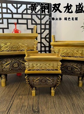 纯黄铜鼎龙鼎家居客厅装饰鼎摆件铜香炉开业送礼办公室鼎盛千秋鼎