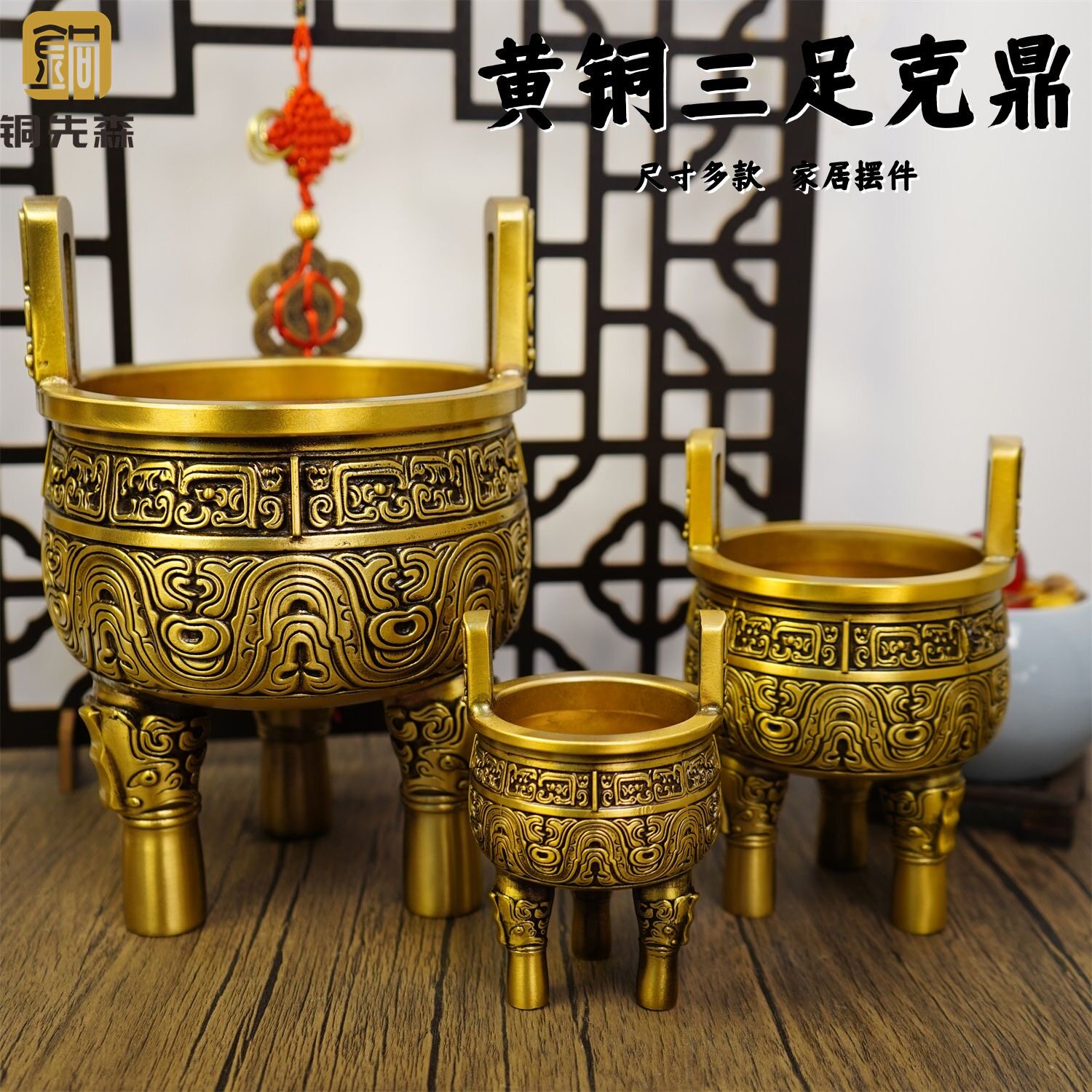黄铜克鼎摆件办公室招财铜鼎客厅装饰品铜器摆件家用铜鼎香炉