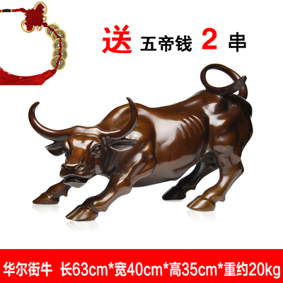 纯铜华尔街牛开业礼品
