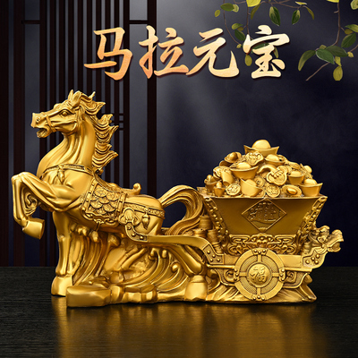黄铜马拉车马拉元宝摆件大小号生肖马跃马办公室家居客厅装饰摆设