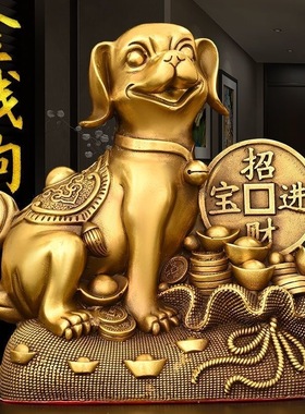 纯黄铜金钱狗补西北风缺角铜狗水招财守财生肖家居装饰工艺品摆件