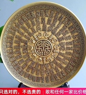 全铜古玩杂项盘子碟子百福寿立体浮雕文殊普贤铜像客厅装饰摆件