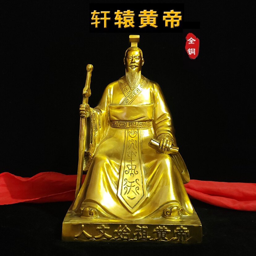 纯铜黄帝炎帝轩辕黄帝摆件全身始祖炎黄老祖五谷大神农氏炎帝雕像