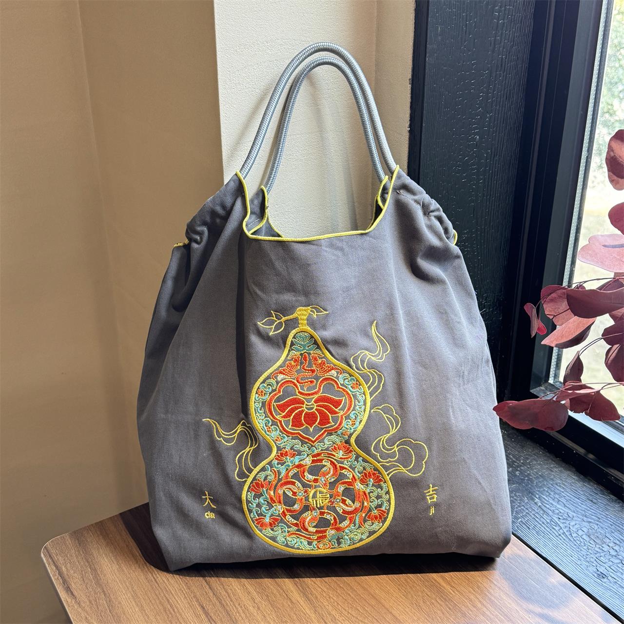 日系刺绣深灰新年葫芦环保袋帆布包女购物袋单肩通勤包ball chain
