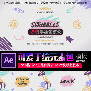 Ae手绘模板Scribbles涂鸦卡通动画条纹过渡图形MG特效素材win mac