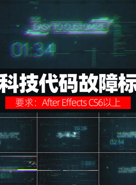 CS6标题模板Hi-Tech Glitches高科技代码故障标题