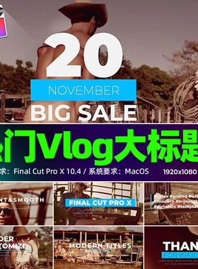 FCPX标题插件Promo Titles 10组Vlog片头大标题热门视频素材