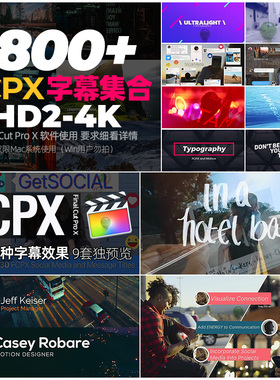 FCPX字幕插件 新闻综艺标题素材效果合集FinalCutProX模板 支持M1