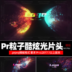 Logo Pr片头模板 Wate And Reveal模板 火与水炫光LOGO片头Fire