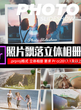 Pr相册模板Photo Slideshow照片飘落立体回忆录纪念册旅游幻灯片