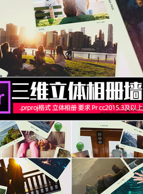 Pr 相册模板-Photo  Slideshow无缝光效三维立体相册动画win/mac