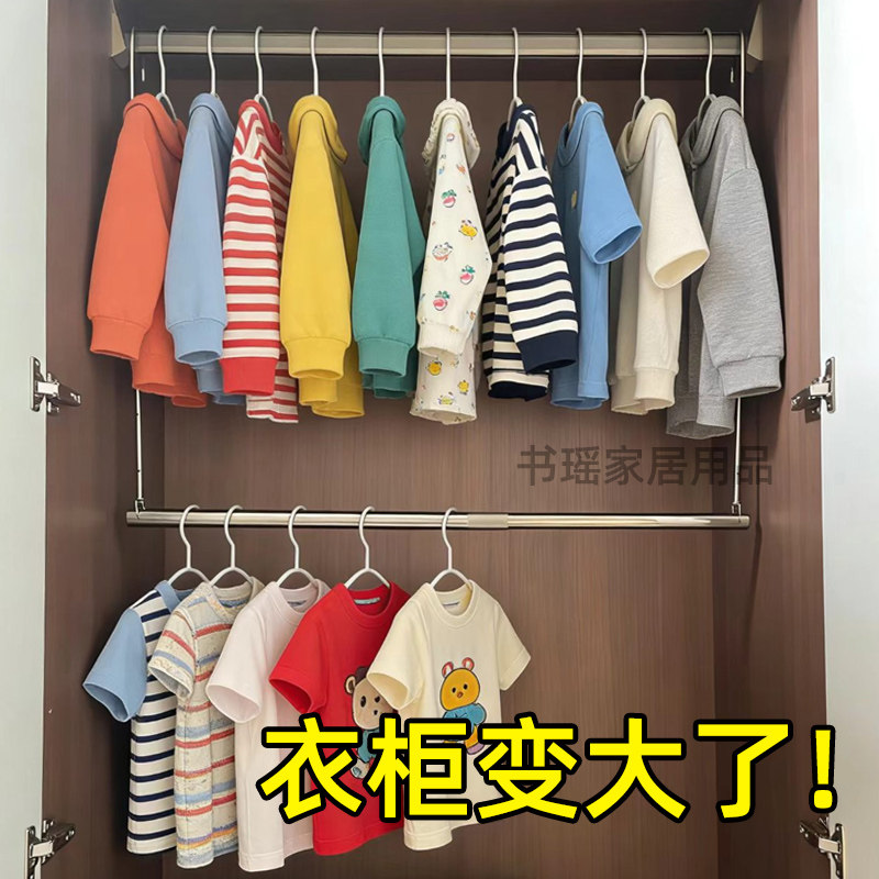 宿舍儿童衣柜分层挂衣杆内部空间扩容神器横杆伸缩杆免打孔晾衣杆