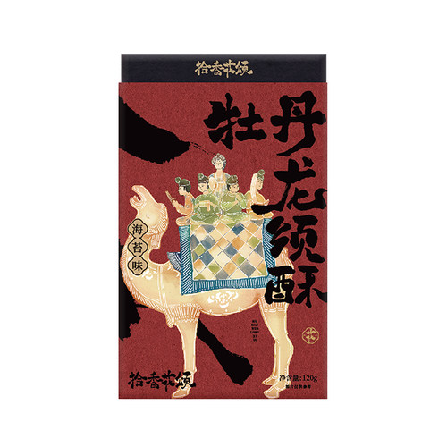 拾香花颂 牡丹龙须酥西安洛阳城市伴手礼鸡蛋酥老少皆宜随手礼