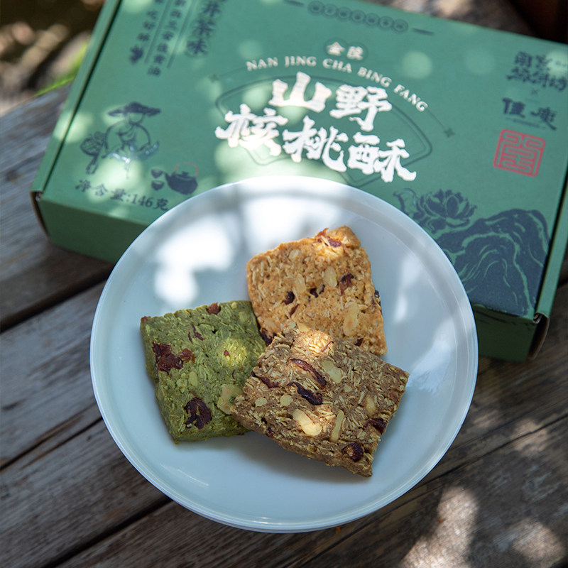 佟小曼 重庆茶饼坊 山野核桃茶酥伯爵红茶龙井味休闲下午茶糕点心