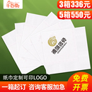纸巾定制可印logo餐厅饭店餐巾纸广告方巾纸抽纸餐饮酒店咖啡商用