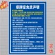 棋牌室免责声明装 饰海报活动文化室棋牌室背胶自粘贴画墙贴广告