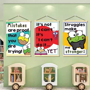 class英语教室布置装饰挂画双语幼儿园学校课堂鼓励学生励志海报