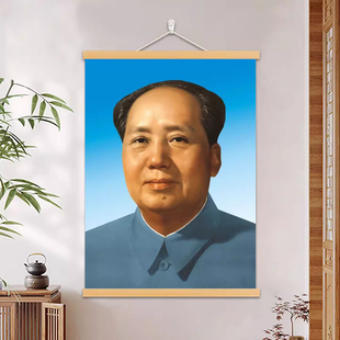 毛主席画像中堂客厅装饰画毛爷爷头像挂画伟人毛泽东全身照片挂轴