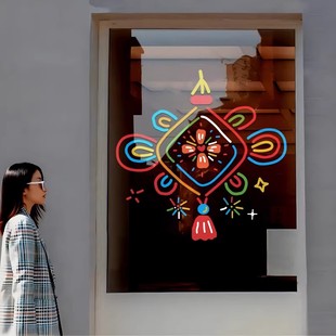 创意个性简约贴玻璃上的中国结贴纸静电贴窗花新年马年氛围布置画