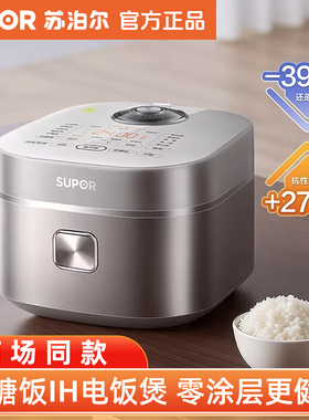 SUPOR/苏泊尔 sf30hc92