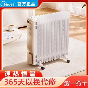 旗舰 热风机电暖气官方正品 美 取暖器油汀家用暖风机电暖器冬季