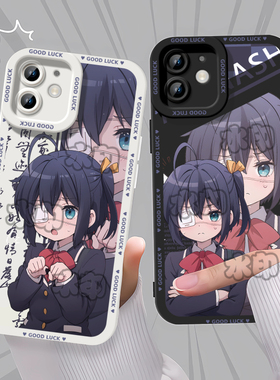 小鸟游六花动漫手机壳适用苹果16红米K80至尊荣耀400XR新款IQOONEO10NOTE15X5017AIRIQOOZ9TURBOK7011