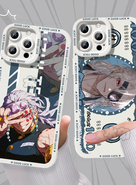 鬼灭之刃无限城音柱宇髄天元手机壳适用苹果16新款IQOOZ9TURBO16PROMAX小米17PROOPPOA58红米NOTE1512Y200I荣