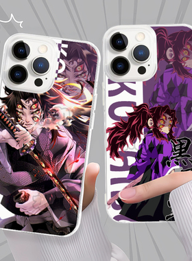 鬼灭之刃无限城上弦黑死牟动漫手机壳适用苹果16IQOOZ9TURBO荣耀100OPPOY52S真我15A58防摔NEO9一加ACE5华为P