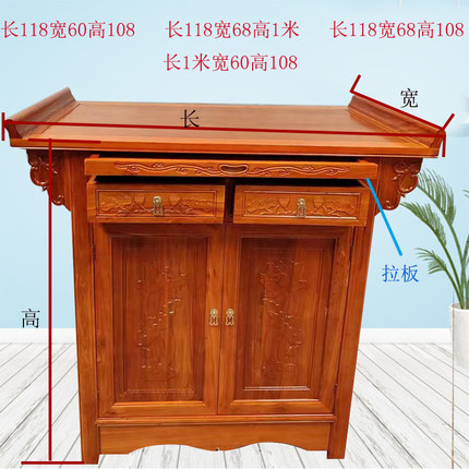 老榆木实木神台家用佛龛香案现代新中式玄关柜简约经济型佛台供桌