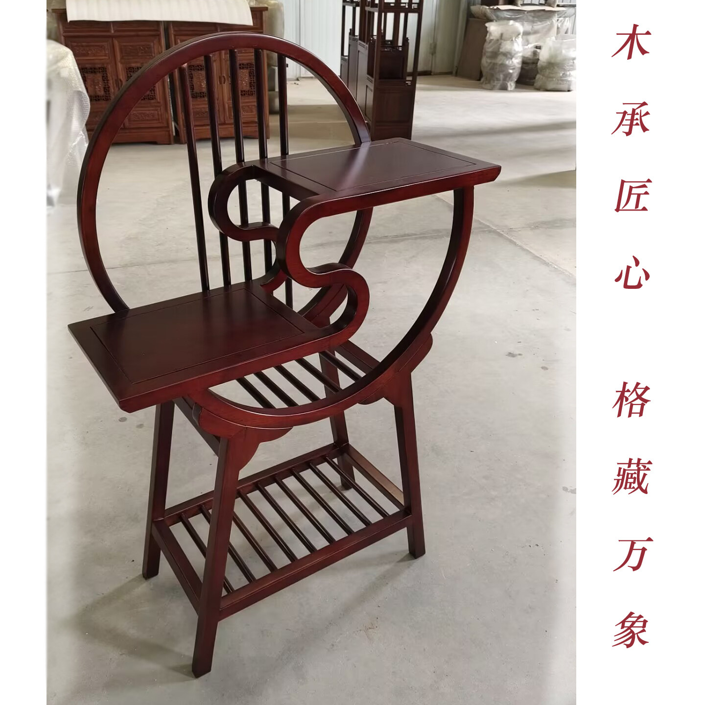 中式小博古架客厅创意玄关榆木架子花架置物架实木阳台落地花几