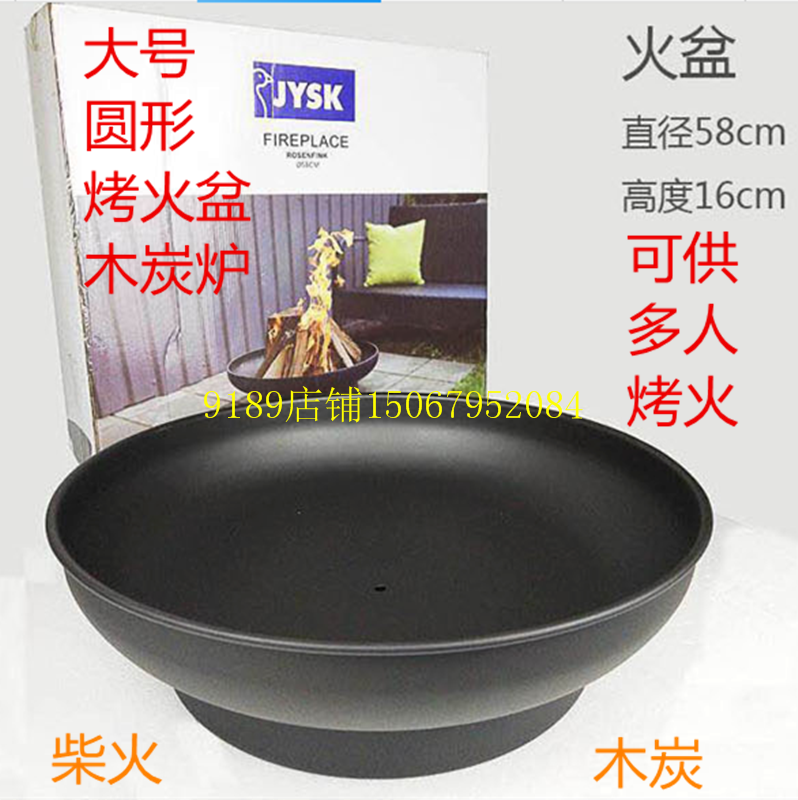 烤火炉家用烤火盆电烤炉柴火炉