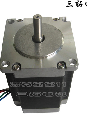 三拓 57步进电机 57BYGH51/56/76/93/112 雕刻机的 步进驱动器