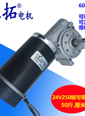 GW63100自动门电机 自动玻璃门马达60W 100W蜗轮减速配编码器电机