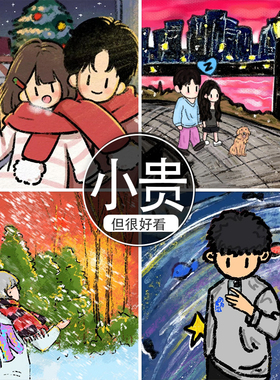 新年头像定制卡通情侣手绘Q版画像动漫代画newmasus代画插画设计