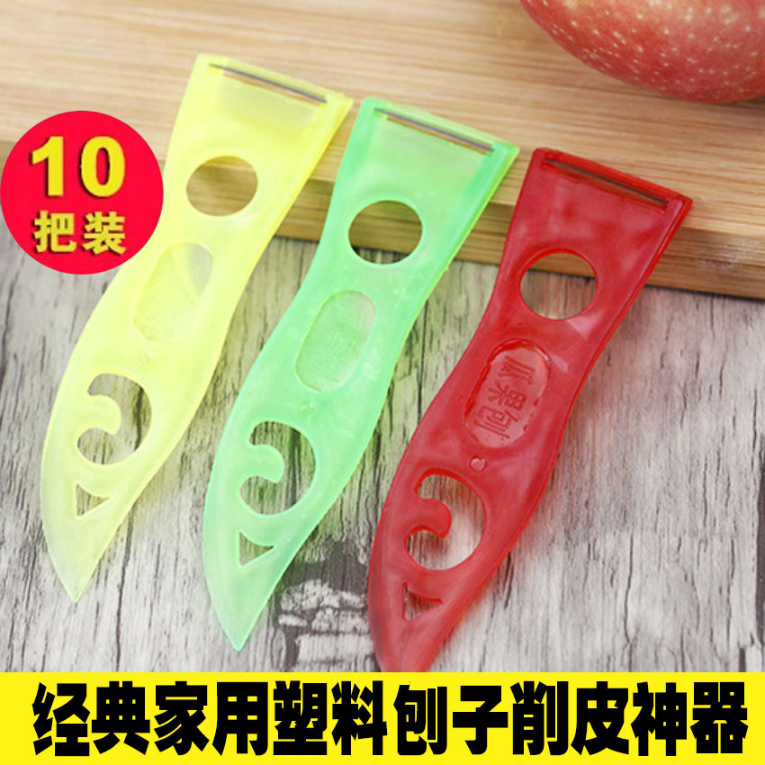蔬菜水果削皮器 塑料削皮刀 刨子 水果刨 普通塑料瓜果刨轻便刨子(非品牌)