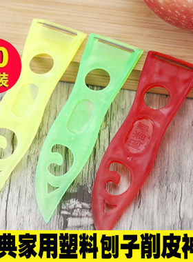 蔬菜普通塑料轻便水果削皮器