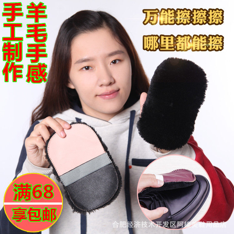 皮具抛光擦抛光手套皮鞋上光擦皮包抛光手套沙发擦拭布上光在类目 居家日用, 鞋用品, 鞋套中 - 来自Buy2taobao.com提供专业的淘宝代购服务