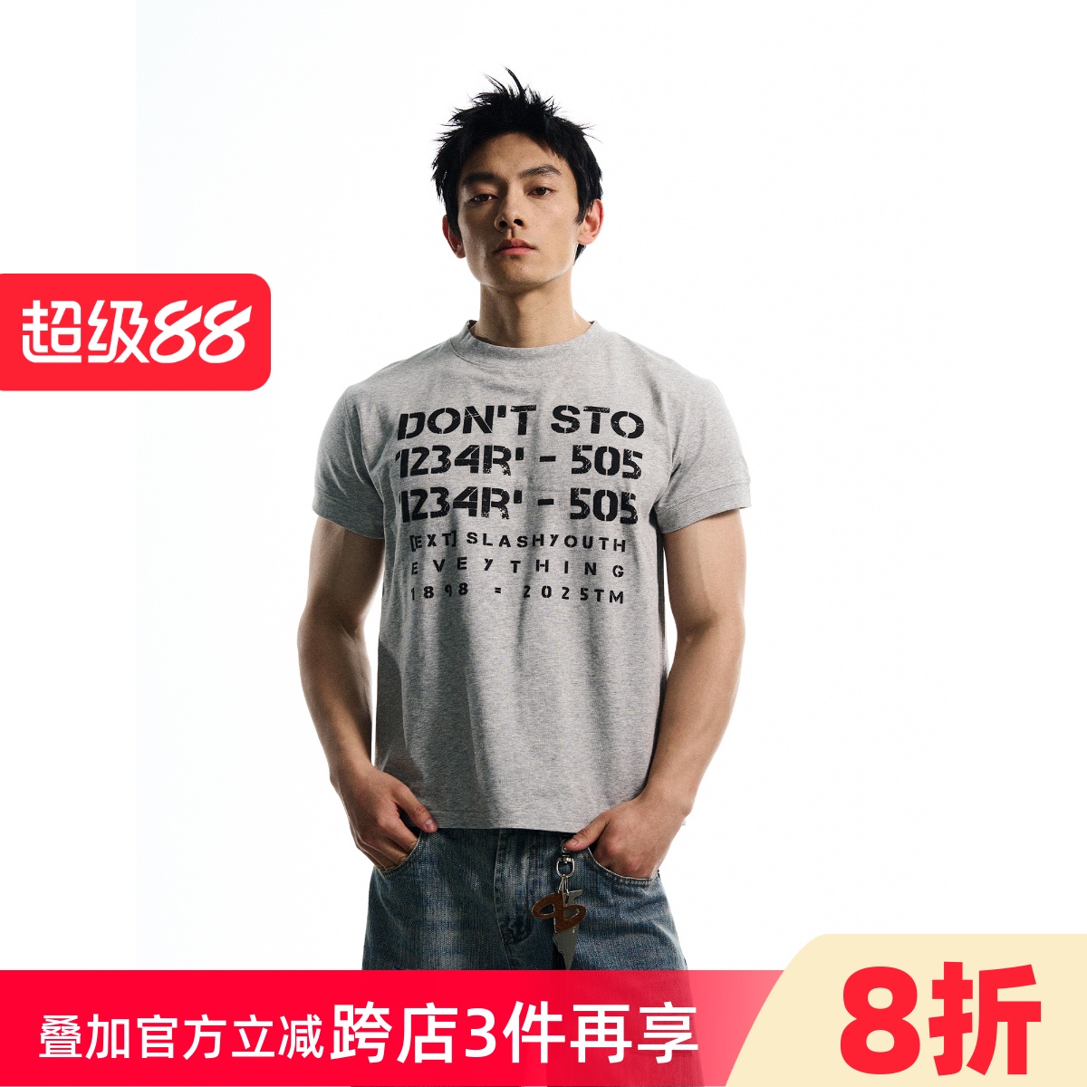 DAYNY正肩boxy版型短袖美式T恤