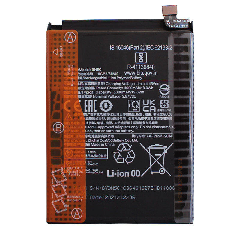 适用小米POCO M4Pro原装手机电池21091116AG锂电板BN5C电芯稳定