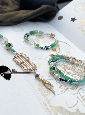 温迪衍生印象手链原神同人绿玛瑙